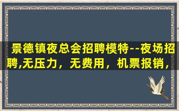 丽江酒吧招聘